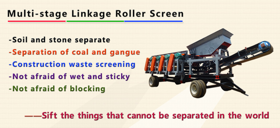 Multi-stage Linkage Roller Screen